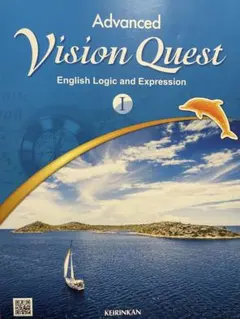 【新品未使用】Vision Quest Advanced