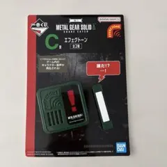 2025年最新】メタルギアソリッド 一番くじの人気アイテム - メルカリ
