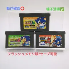 【3本セット♥】ソニックアドバンス2、3、ソニックバトルセット