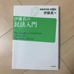 コジコジ様 リクエスト 2点 まとめ商品