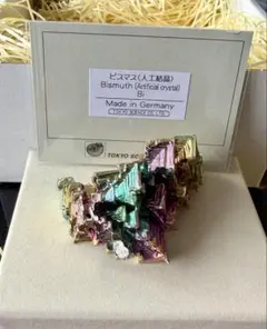 ビスマス（人工結晶）置物