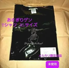 宮本浩次のグッズセット 「さあ、ドーンと行くぜ」キーホルダー ロンT
