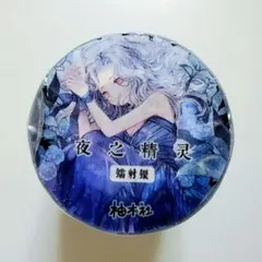海外 マスキングテープ 新品⑨