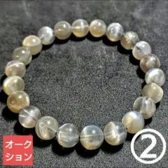 【オークション出品】お手頃！グレームーンストーン 8.8ミリ珠ブレス②(SA)
