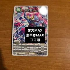 カルシ様専用、オレカバトル2、まとめ売り