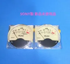 自作ステレオVUメーター201号機　（丸型未使用品） 自作ステレオVUメーター201号機 （丸型未使用品） - メルカリ