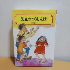 児童書 絵本