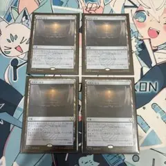 MTG アグナ・ケラ　2枚のサムネイル