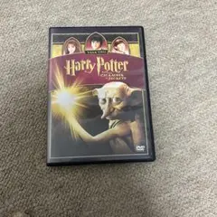 ハリー・ポッターと秘密の部屋 DVD