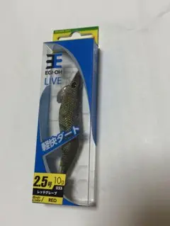 YAMASHITA EGI-OH LIVE 2.5号 レッドグレープ033のサムネイル