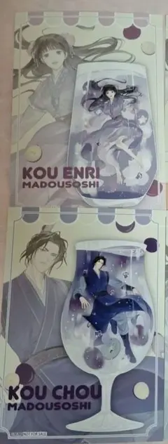 魔道祖師 ホワイトデー アクリルスタンド - メルカリ