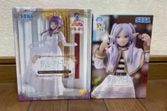 葬送のフリーレンフィギュア2個セット