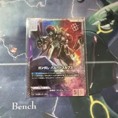 ガンダム・バルバトスルプス ニュータイプチャレンジ優勝プロモ