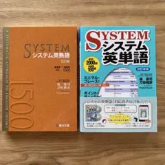 語学・辞書・学習参考書 まとめ売り 2026年最新】語学・辞書・学習参考書の人気アイテム - メルカリ