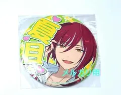 あんスタ　逆先夏目　缶バッジ　応援缶バッジ　推し缶　プライズ