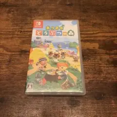 Switch あつまれ どうぶつの森