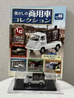 あやや　たん様 リクエスト 5点 まとめ商品