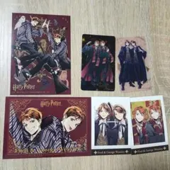 ハリーポッター フレッド ジョージ イラストセット