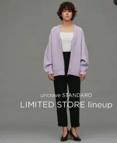 【新品未着用】uncrave アイボリー ノーカラージャケット 2025年最新】uncrave ノーカラージャケットの人気アイテム