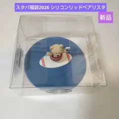 Item thumbnail for item 37f1990d-3e00-404f-8c15-ed2fe6b239f2