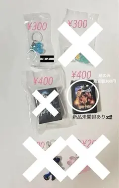 【新品未使用】最安値300円〜/めじるしアクセサリー おジャ魔女どれみ ハリポタ