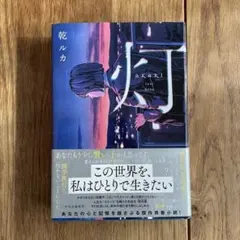 灯