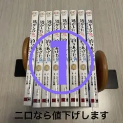 みかん様専用①