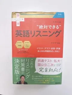 2025年最新】英語の人気アイテム - メルカリ