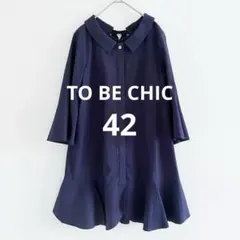 【美品】TO BE CHIC ７分袖チュニック シアサッカー ストレッチ 42のサムネイル