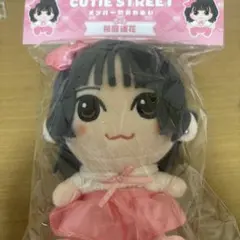 ぱるたん専用 2026年最新】ぱるたん 桜庭遥花の人気アイテム - メルカリ