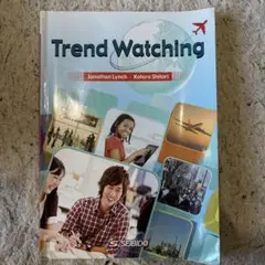 Trend Watching Jonathan Lynch