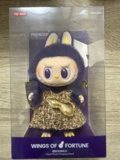 WINGS OF FORTUNE ぬいぐるみペンダント