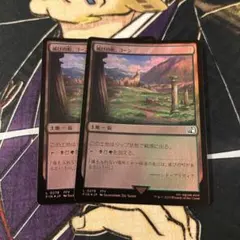 2025年最新】mtg まとめ売りの人気アイテム - メルカリ