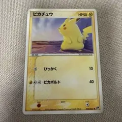 ピカチュウ バトルロードスプリング2007 オレンのみ プロモ 激レア