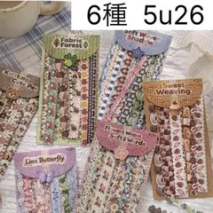 5u-26 ／コラージュ素材　シール　ステッカー　セット　まとめ売り　1+3