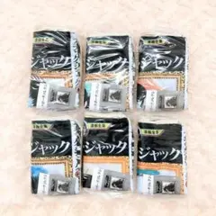 日光ペン ペン先 色々 什器共 文房具屋 - メルカリ