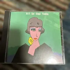 ✭ハイ・ファイ・セット Sings Yuming✭CD