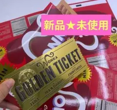 チャーリーとチョコレート工場 ゴールデン チケット 映画 ウィリー ウォンカ
