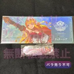 シャドウバース トレーディングチケット風カード Shadowverse: Worlds Beyond トレーディングチケット風カード