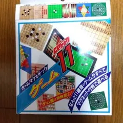 オールマグネチック ゲーム11 11種類ボードゲームセット