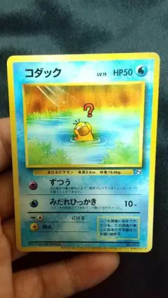 2026年最新】カード名：コダック ポケモンカードゲームの人気アイテム