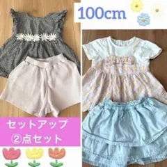 100cm 女の子 【ビケットクラブ】夏服 セットアップ　2着セット まとめ売りのサムネイル