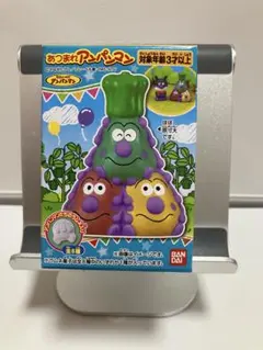 新品未開封　あつまれアンパンマン　かびるんるん 野菜とフルーツシリーズ　生産終了