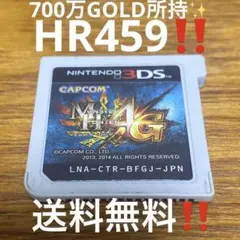 モンスターハンター4G 送料無料‼️