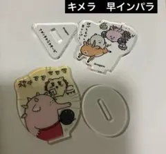 ちいかわ　ナガノマーケット　 アクリルスタンド　２点