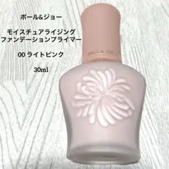 ポールアンドジョー モイスチュアライジング ファンデーションプライマー 00