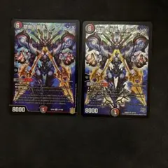 即日発送　禁断の轟速レッドゾーンX