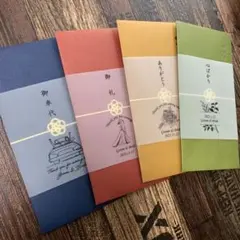 ⑫ お車代　御車代　御礼　封筒　結婚式　ポチ袋　のし袋 トレーシングペーパー