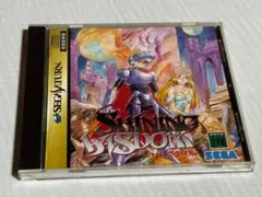 セガサターン　シャイニング・ウィズダム
