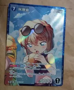 名探偵コナン TCG グミ カード 灰原哀 阿笠博士 RP - メルカリ